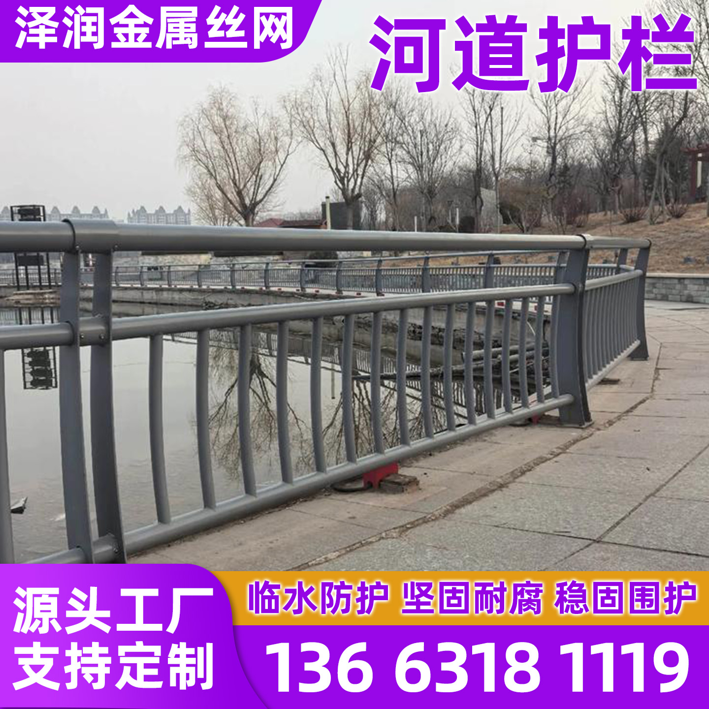 玉林市护栏网市政护栏 - 推荐